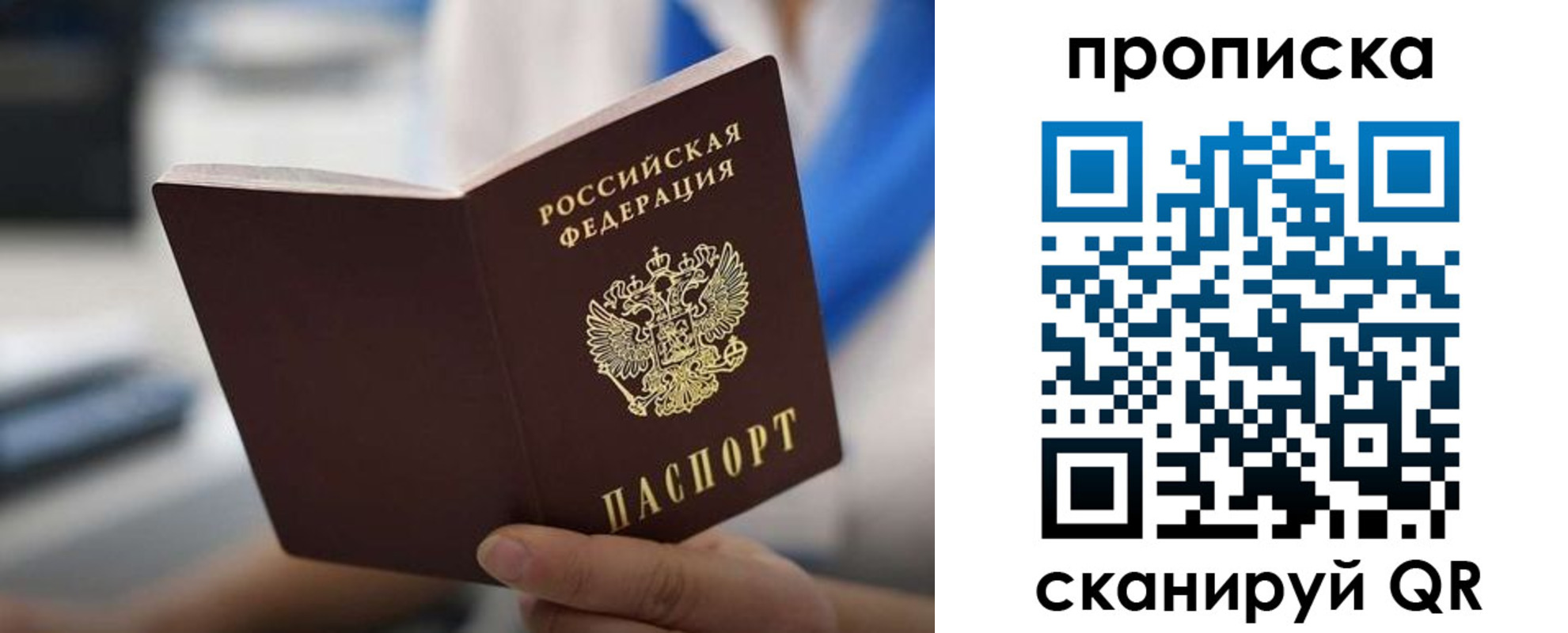 временная регистрация адрес в Губкинском